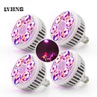 Светодиодная лампа E27 полного спектра для выращивания растений, аквариумные цветы, семена садовых овощей, теплиц, 4 шт., 120 Вт