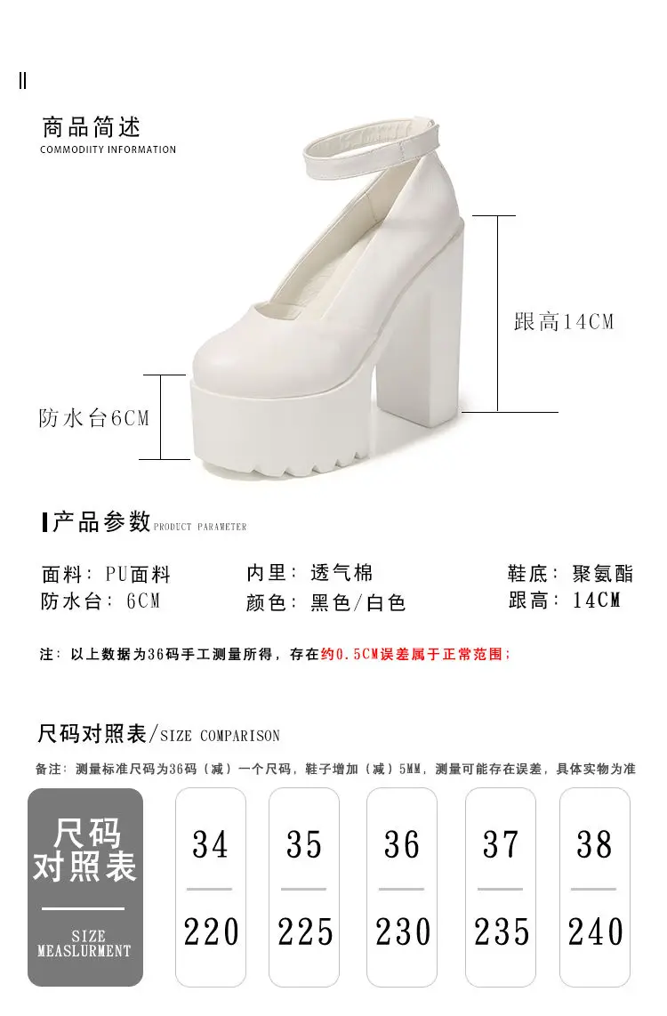 

15CM bar super high heels female round head thick heel thick bottom waterproof platform plus DS performance single shoe women