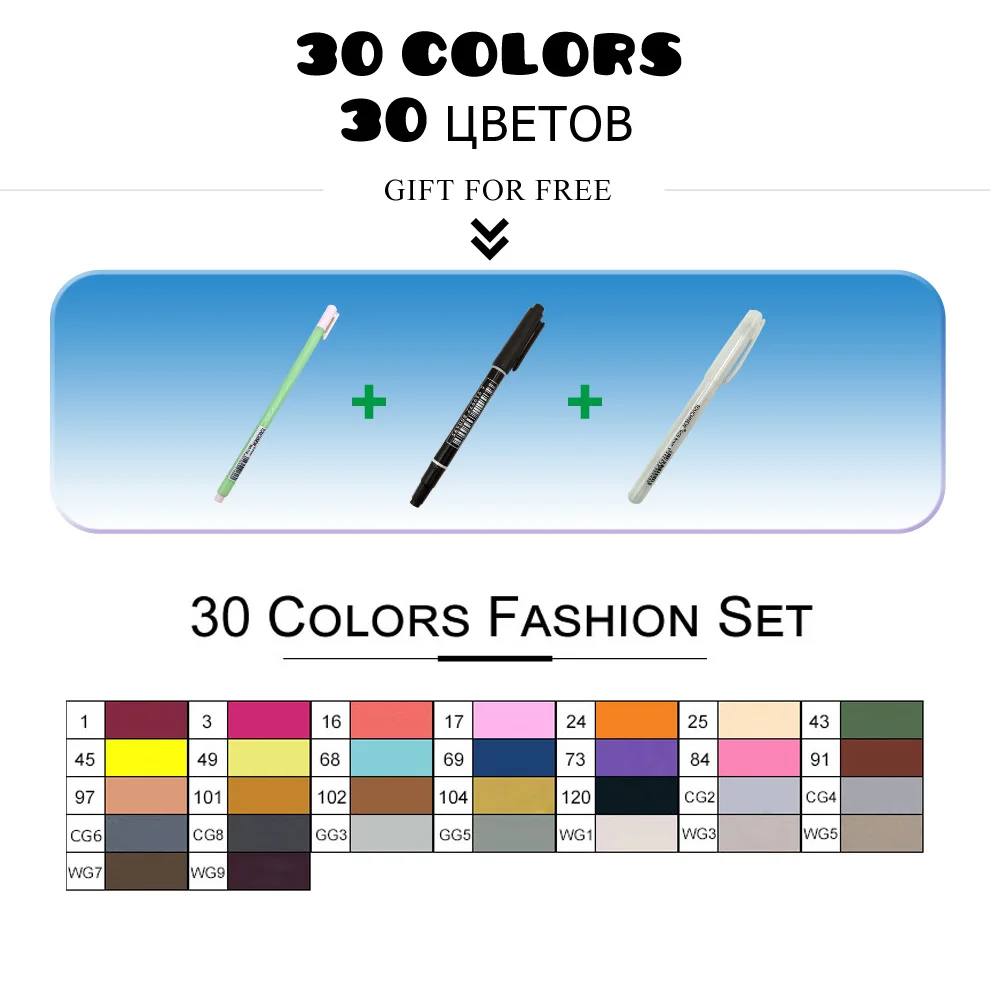 30Color Fashion Set Набор маркеров TouchFIVE 30, 40, 60, 80, 168 цветов, анимация, эскиз, рисунок, искусство, спирт, аниме, кисточка, Цветной маркер(черный маркер - Цвет: 30Color Fashion Set