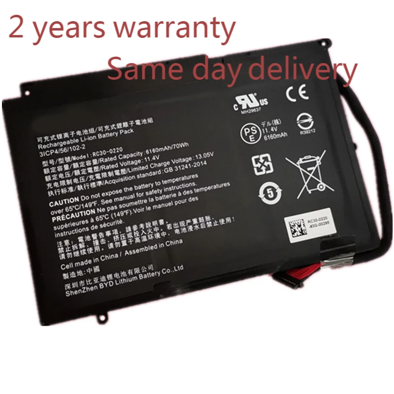 

RC30-0220 Battery For Razer Blade Pro 2017 GTX 1060,2019 RTX 2060 RZ09-02878E92 7E92 02202E75 03146E92 03148E13