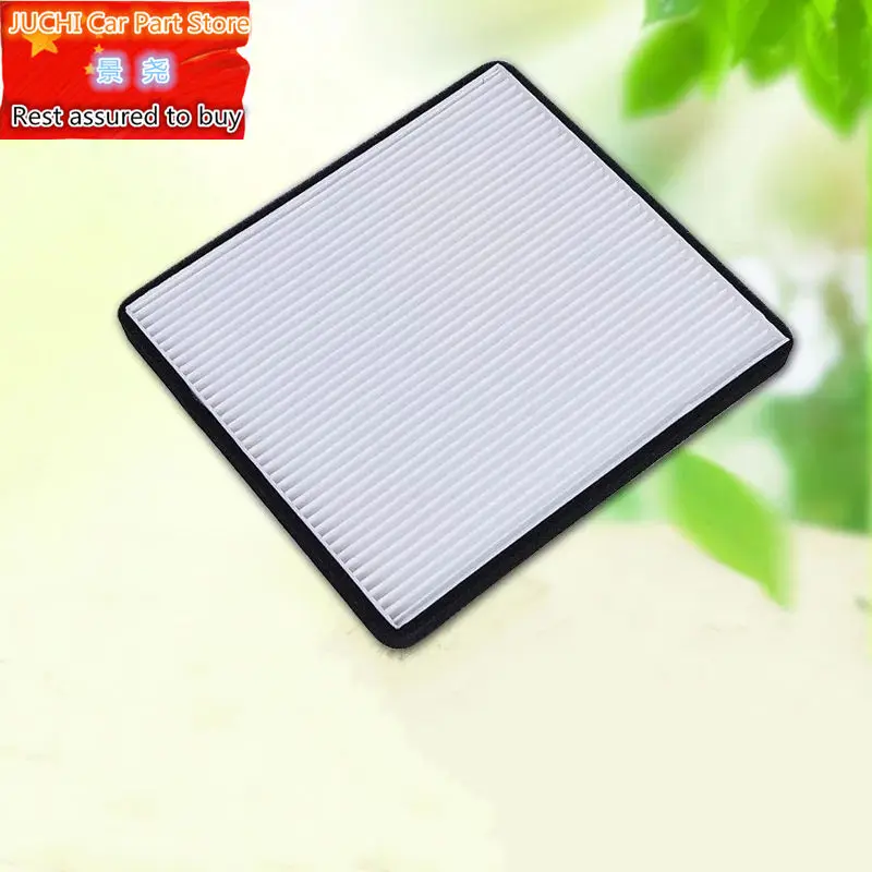 Авто углеродное волокно кондиционирование воздуха фильтр рамка для Geely Emgrand 7 EC7