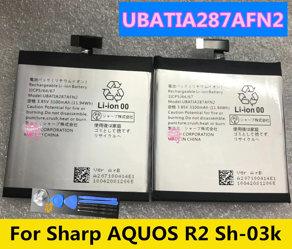 Оригинальный высококачественный аккумулятор 3100 мАч UBATIA287AFN2 для AQUOS R2 Sh-03k