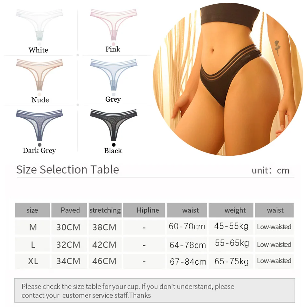 Нижнее белье из прозрачной сетки 1 шт. Женские Бесшовные дышащие трусы с низкой