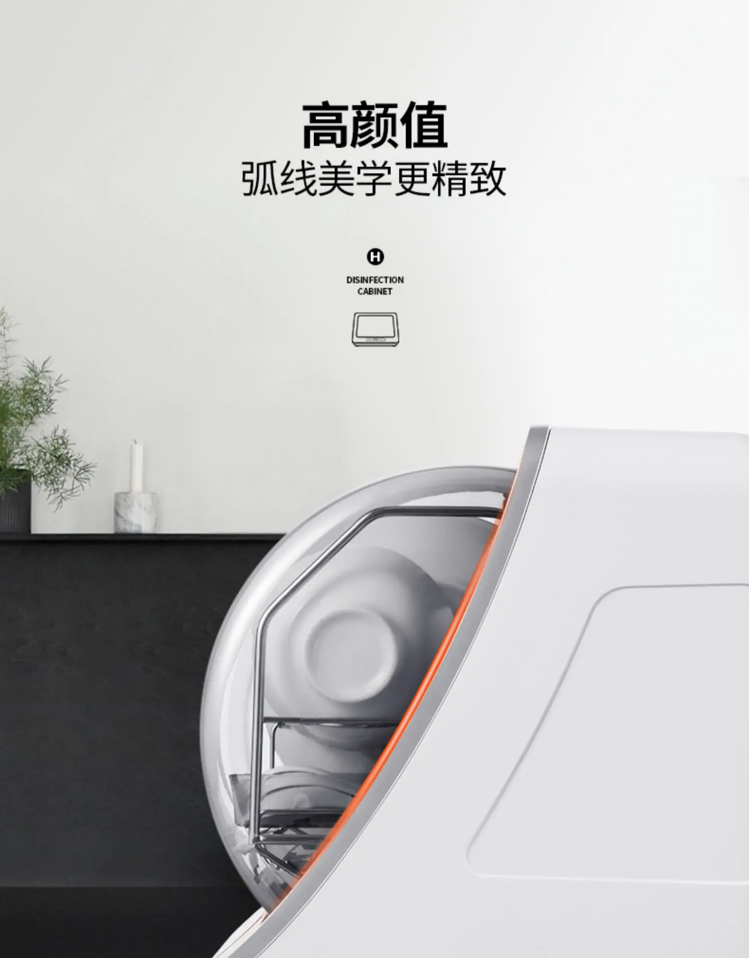 Hanze 35L дезинфекционный шкаф УФ озоновый стерилизатор отрицательных ионов дезинфекция ЖК электронная сушилка для посуды посуда дезинфекция