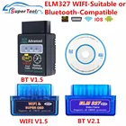 OBD2 ELM327 V2.1 OBDII ELM 327 WIFI V1.5 HH OBD ELM327 Bluetooth-совместимый V2.12,1 OBD 2II диагностический инструмент автоматический сканер кода