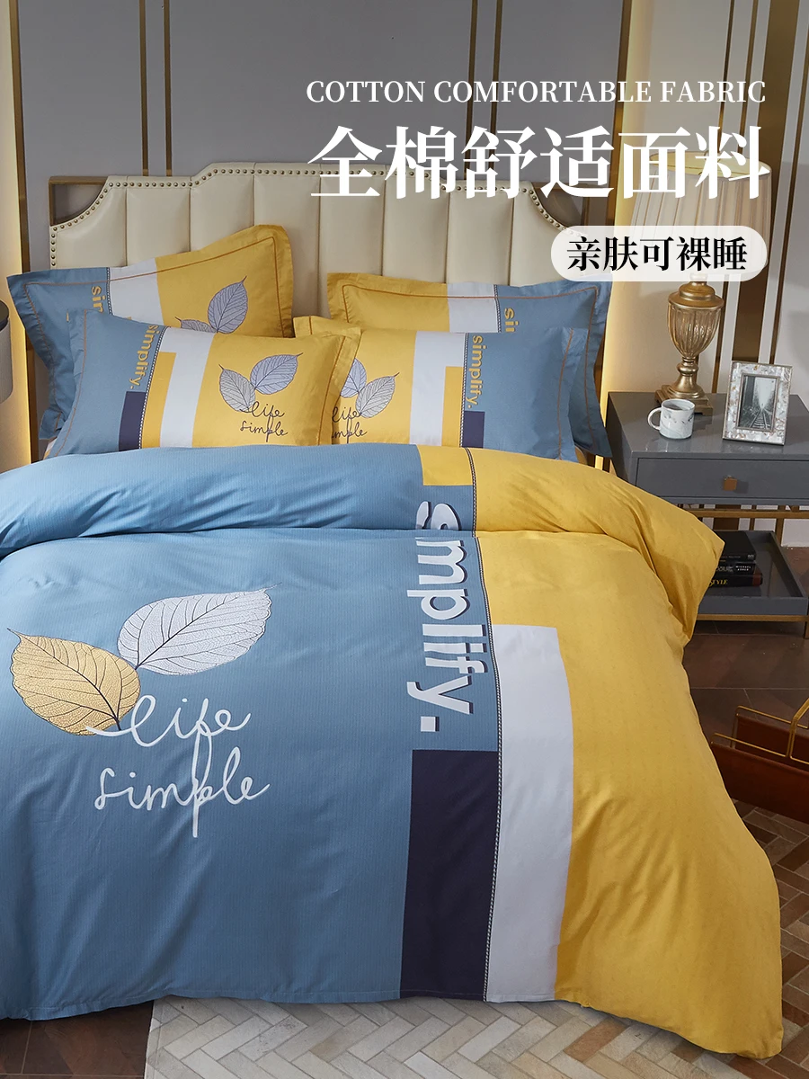 

Nordic High Quality Bedding Set Bedroom Minimalist Comforter Bedding Set Bed Sheet Set Housse De Couette Comforter Set BC50SJT