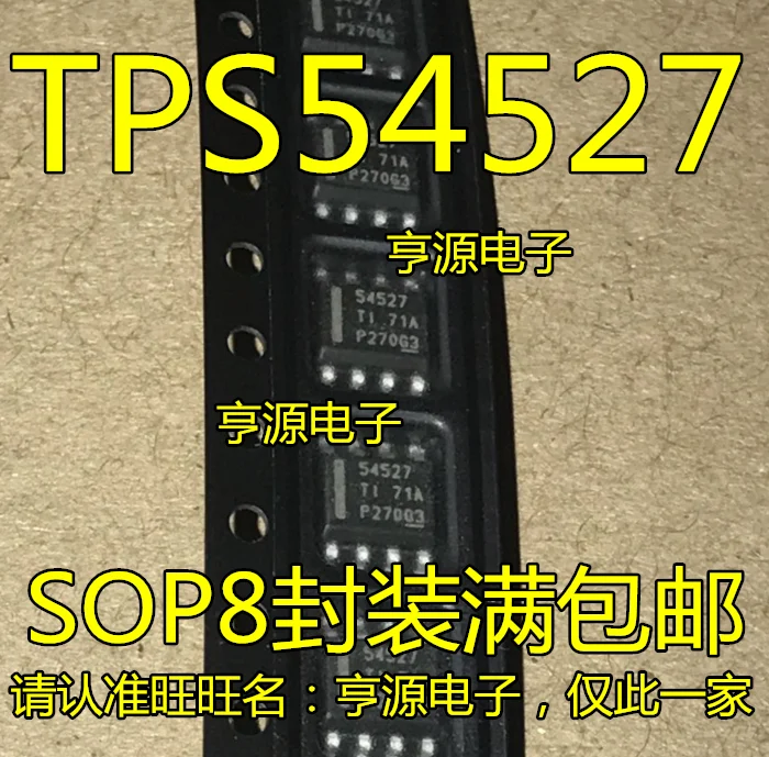 

TPS54527 TPS54527DDAR 54527 SOP-8, 5 шт.