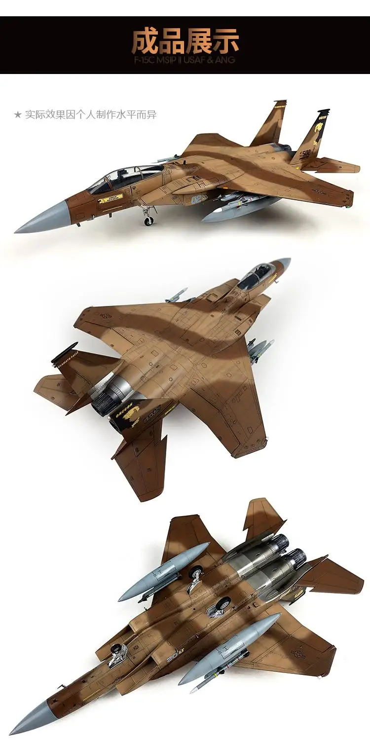 Great Wall Hobby L7205 1/72 Scale F-15C MSIP II USAF &amp ANG Plastic model kit