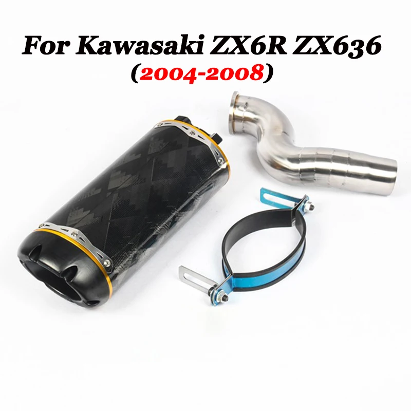 Slip on выхлопных газов для Kawasaki ZX6R ZX636 2004 2008 мотоцикл полный системы углерода