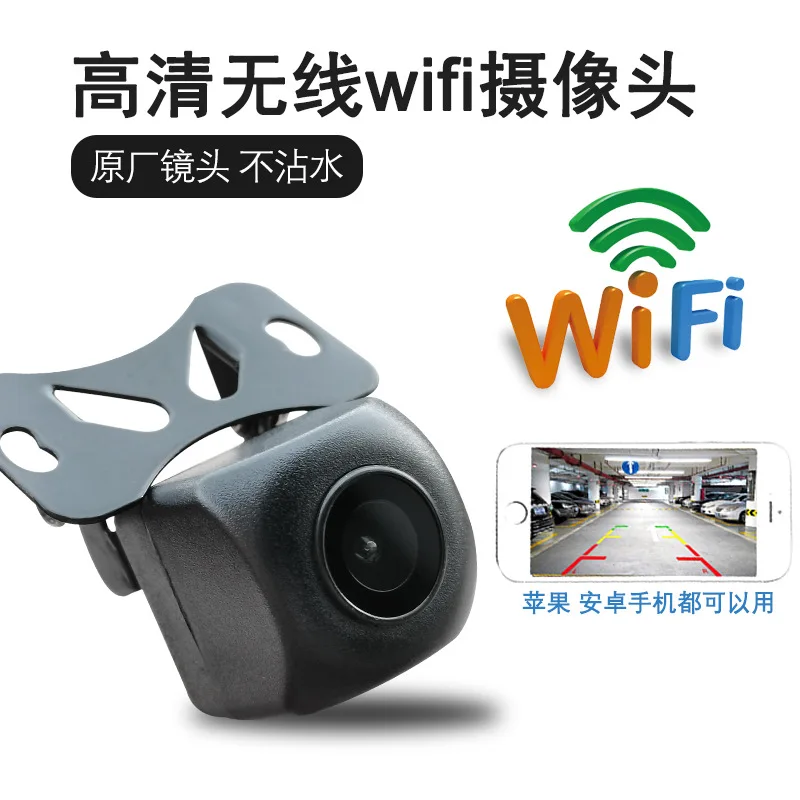 Камера заднего вида автомобиля с Wi-Fi HD с ночным видением, монитор парковки автомобиля со 170-градусным видео.