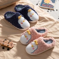 autumn and winter cute penguin casual household male and female cotton slippers plush warm and comfortable women home slippers