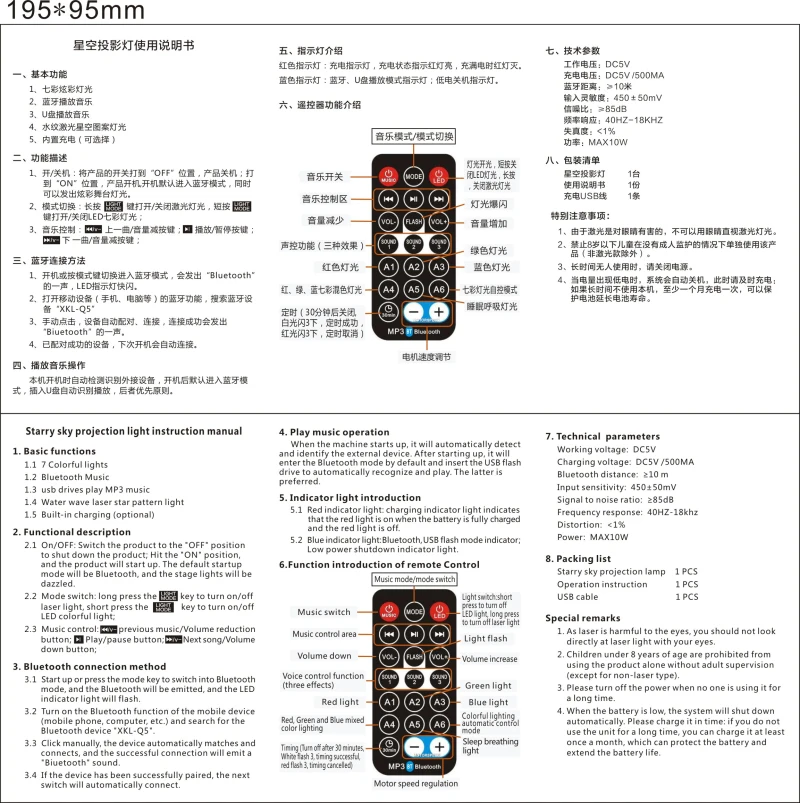 

LED Galaxy Projector Starry Night Light Laser Star Sky,Ocean Projection Lamp USB