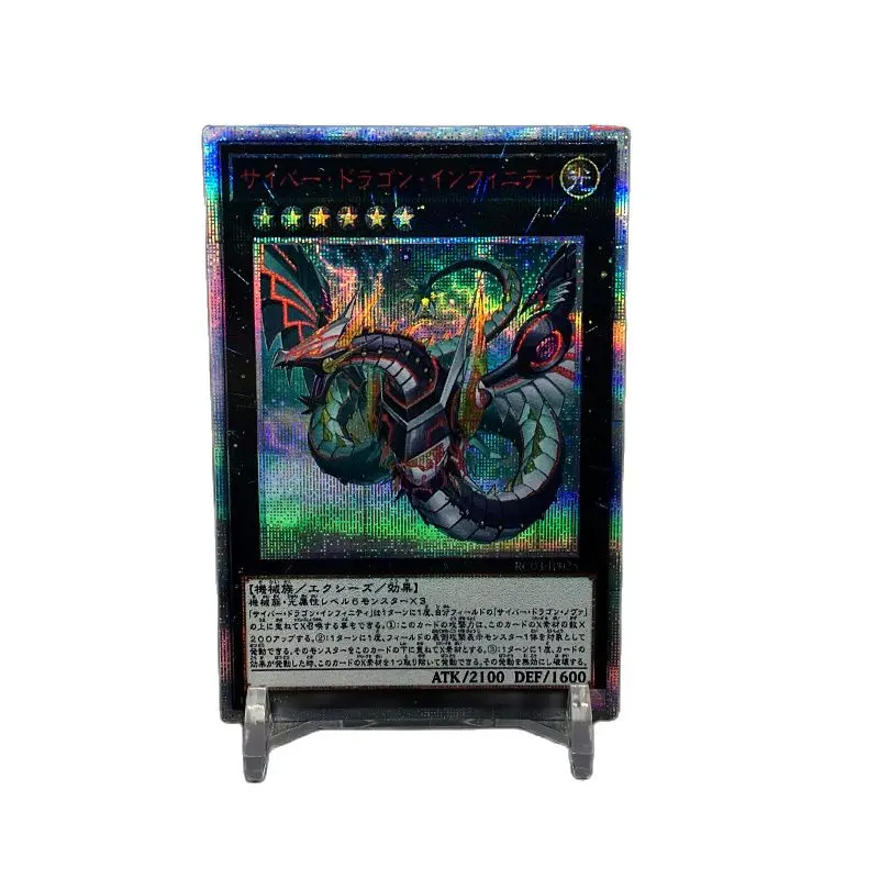 

Yu Gi Oh сделай сам на заказ 20SER RC03 японская разная картина полная картина интернет-Дракон Бесконечность Коллекционная карта
