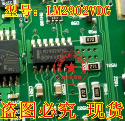 Новые LM2902VDG|Компоненты предохранителей| |