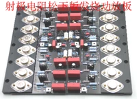 2020 music fax a1000 high power class a power amplifier board 50w2 diy hifi amplifiers mono amplifier board 1 sets 2pcs