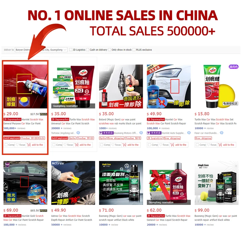 Инструмент для удаления царапин и завитков автомобиля 120 мл | Автомобили