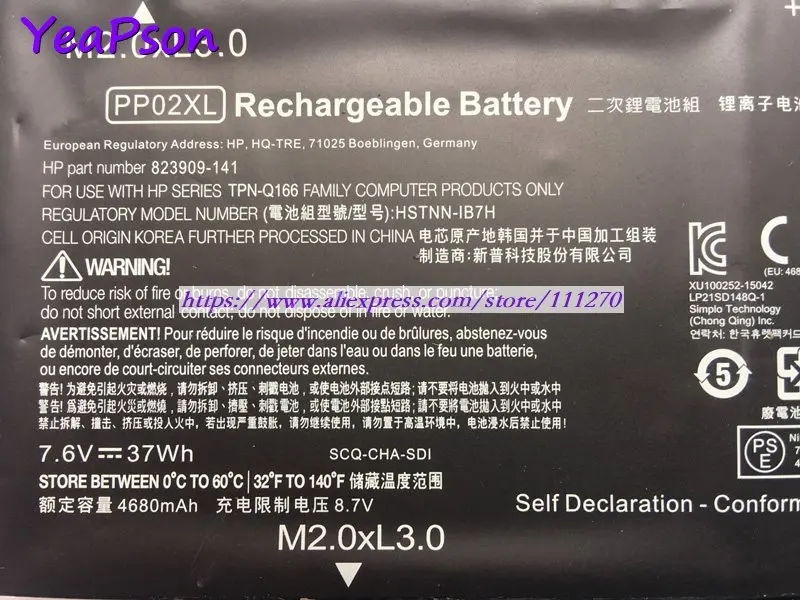 Yeapson 7 6 V 37Wh подлинный PP02XL 823909 141 HSTNN IB7H Аккумулятор для ноутбука HP 11 S003TU S001TU S002TU