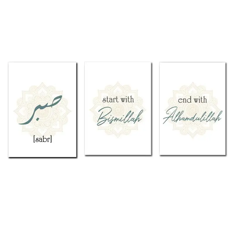

Wall Art Islamic Canvas Painting Golden Pattern Decorative Painting Sabre Bismila Alhammad Larius Life Quotes Posters and Prints