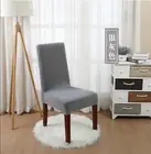 Чехол на стул для обеденного стола, съемный эластичный чехол из мягкого спандекса, 18 цветов