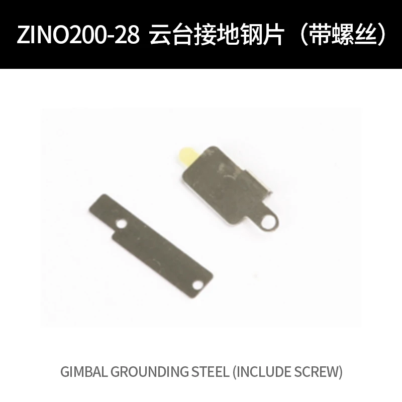 

Hubsan Zino 2 Zino2 RC Drone Quadcopter Spare Parts ZINO200-28 Gimbal grounding steel
