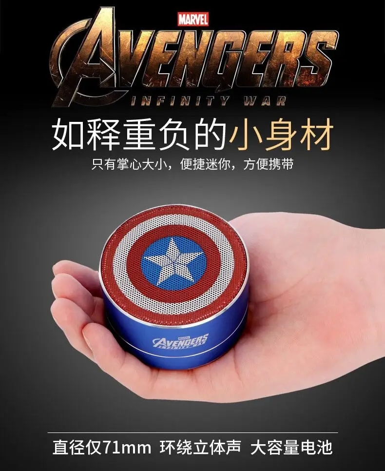 ZEKI Marvel подлинный беспроводной Bluetooth динамик Железный человек Американский капитан автомобильный сабвуфер, для компьютера динамик для карты TF открытый динамик