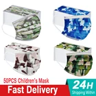 50 шт., Детские камуфляжные одноразовые маски для лица