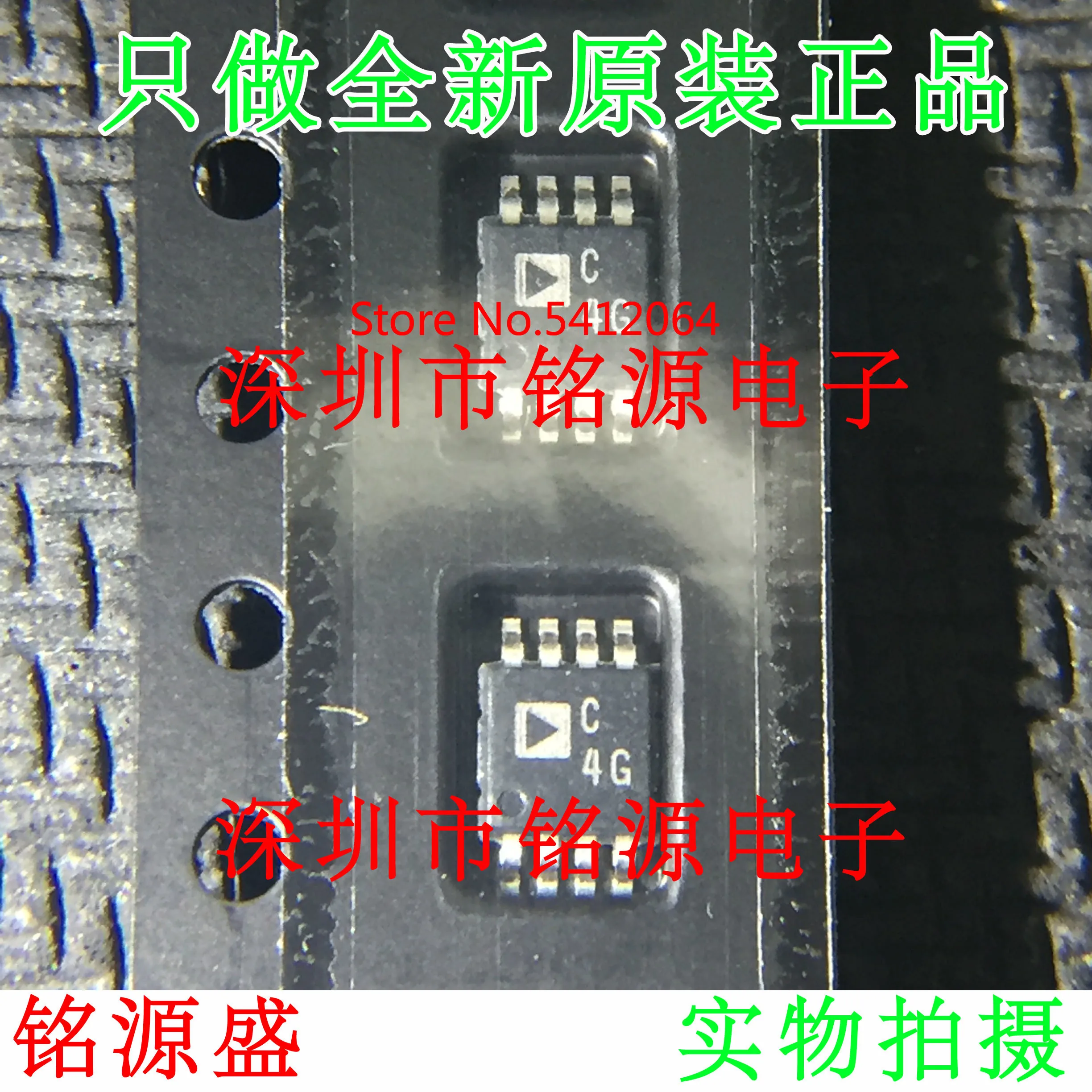 

2PCS 100%ORIGINAL NEW AD7683ARMZ AD7683ARM AD7683C4G MSOP8