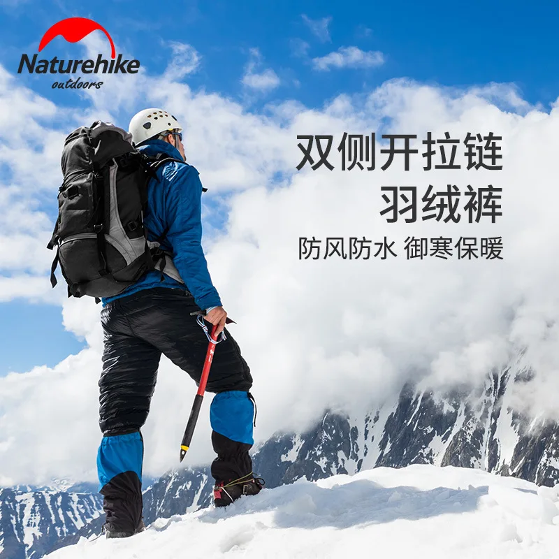 Штаны Naturehike на молнии для мужчин и женщин двусторонние утепленные ветрозащитные
