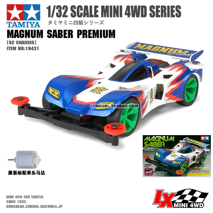 

TAMIYA 1/32 MINI 4WD серия, собранная модель S2, зарядка Марса #19431