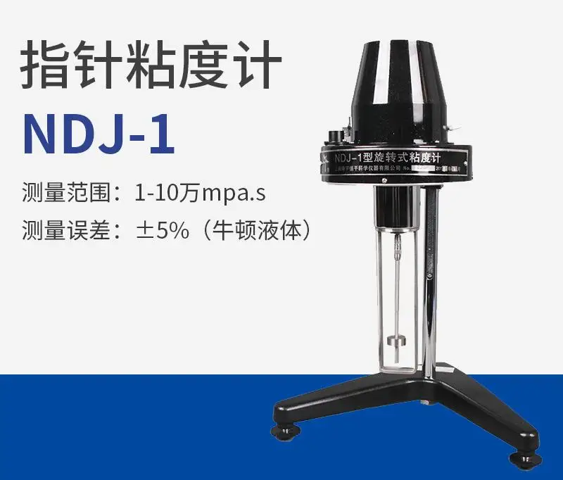 

NDJ-1 Pointer Viscosity Tester Rotary Viscometer /Coating, grease, food and other liquid viscosity tester