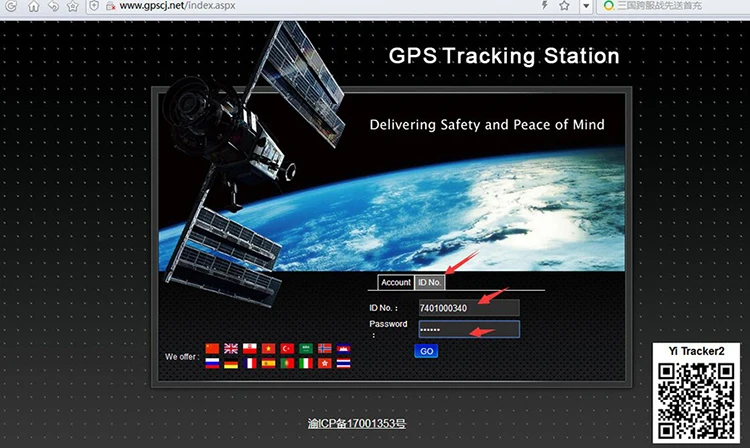 Автомобильный GSM ГЛОНАСС отслеживающий gps трекер устройство локатор автомобиля Дистанционное управление в режиме реального времени система мониторинга приложение отследить масло от питания