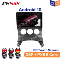 android 10 0 car radio video player gps navigation for peugeot 3008 2013 2016 low profile gps navigation multimedia player video
