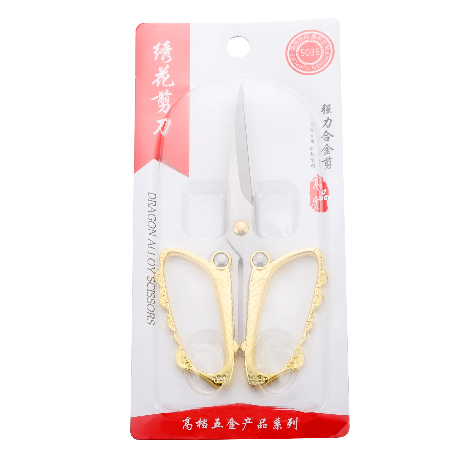 1 шт. ножницы из нержавеющей стали для шитья