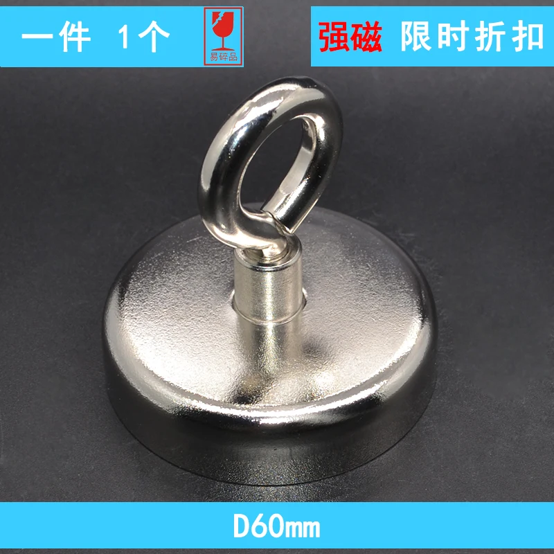 Мощный Неодимовый магнитный контейнер с кольцевым рыболовным снаряжением