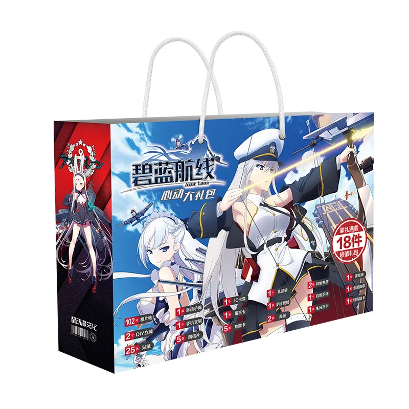 

30CM Boxed Anime Azur Lane Lucky Gift Bag Collection Toy Include Postcard Poster Badge Stickers Bookmark Sleeves Gift