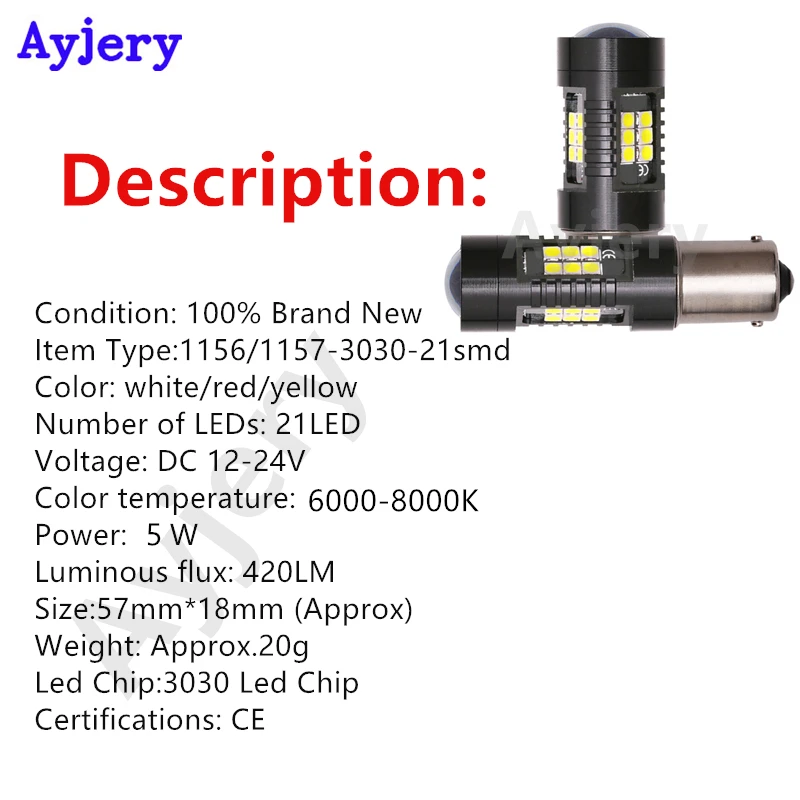 AYJERY 2 шт. 1156 BA15S P21W светодиодный 1157 BAY15D P21/5W ная лампа 3030 21 SMD Автомобильные лампы