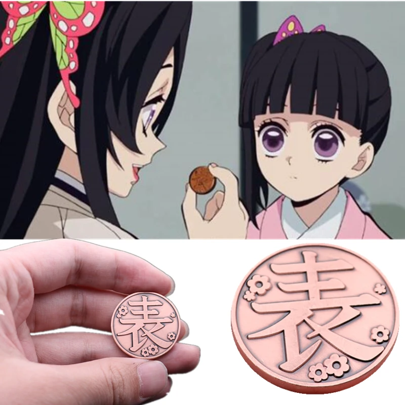 Аниме памятная монета убийца демонов реквизит для косплея на Хэллоуин