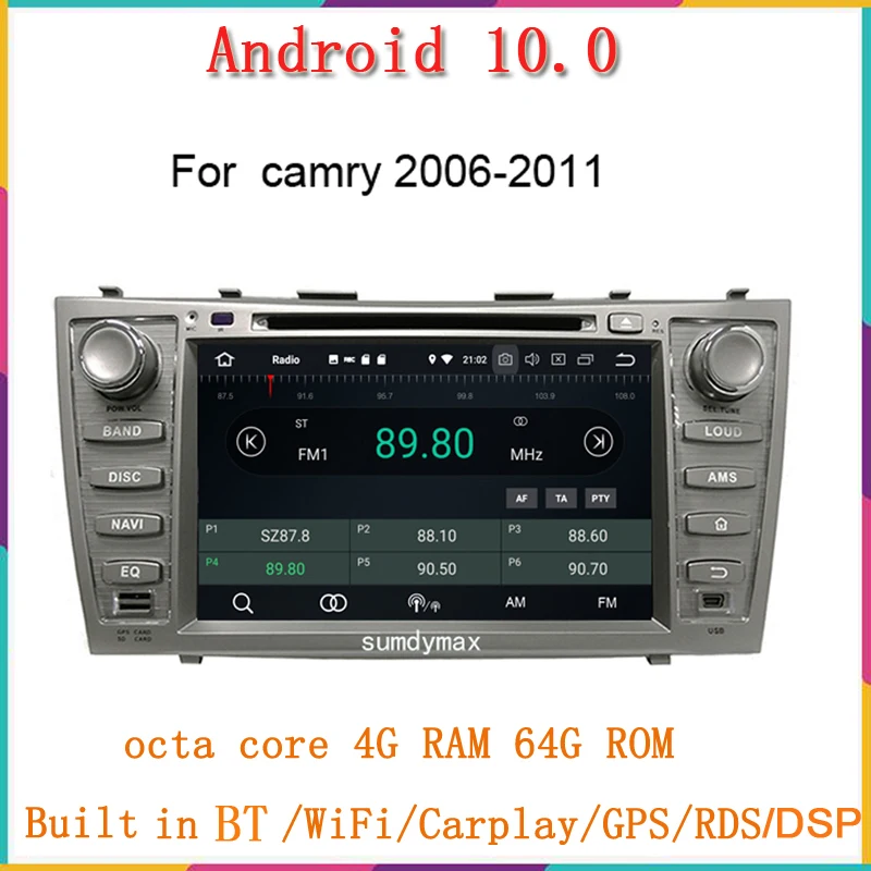 Автомобильный DVD-плеер 2 din 8 дюймов Android 10 0 для Toyota camry 2006-2011 с восьмиядерным