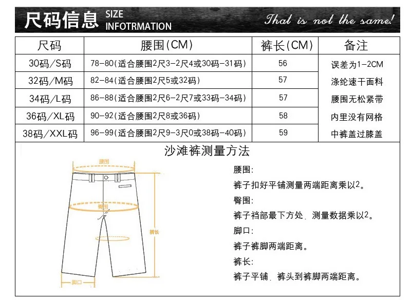 

Black Short Pants Race Shorts For Men