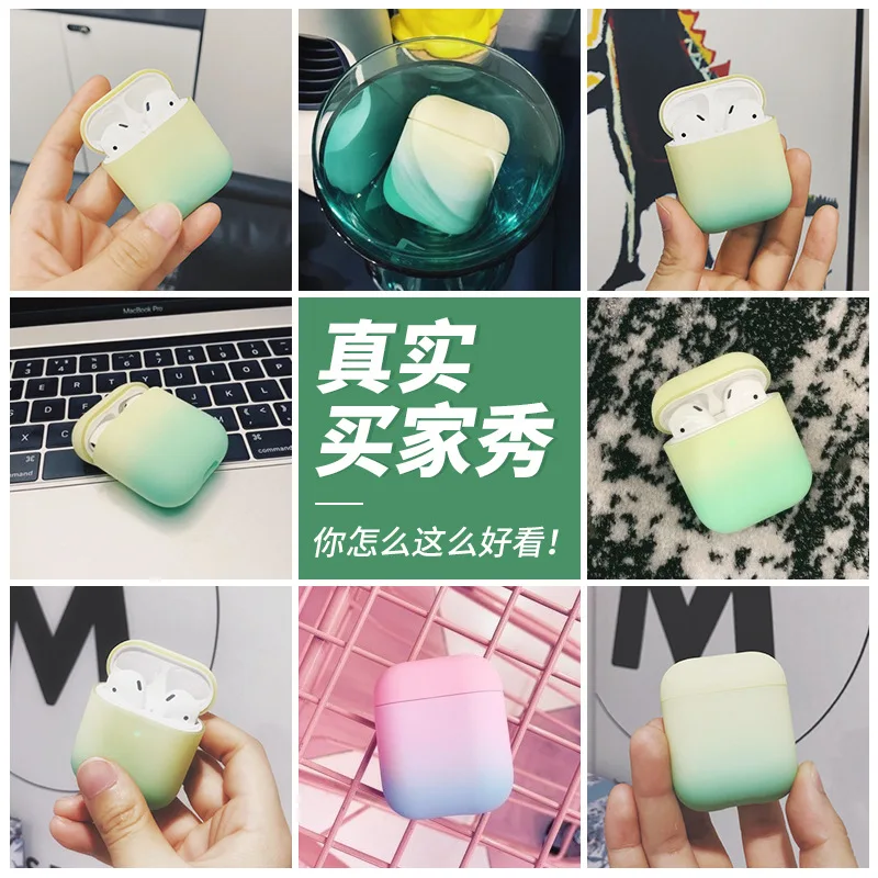 Для AirPods чехол градиентный Радужный цвет защитный жесткий чехол Bluetooth беспроводные наушники чехол для Air pods 2 Чехол fundas