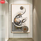 Алмазная живопись сделай сам, современное искусство, мусульманская Исламская каллиграфия, религиозная Алмазная вышивка, квадратные, круглые, сверлильные алмазы 5d