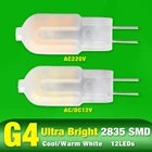 148 шт G4 2835SMD 2 Вт Светодиодная лампа молочного цвета лампы переменного токаDC12V 220 в яркое низкое качество тепла освещение Замена галогенные лампы
