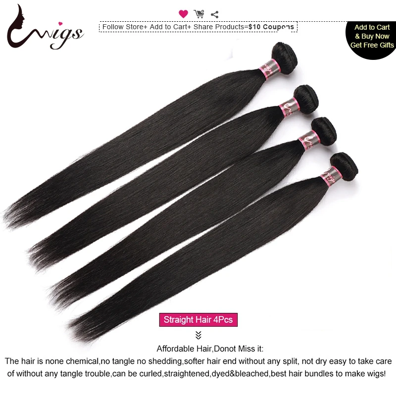 Прямые пряди волос Uwigs с застежкой натуральные человеческие волосы пучки