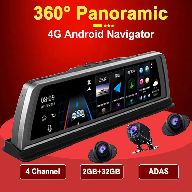 4 Channel 4G Android 5.1 Car Dash Cam ADAS GPS Navigation HD 1080P Video Recorder Dashboard DVR WiFi App 24H Remote Monitoring