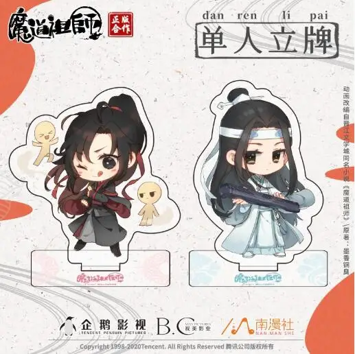 

Anime Grandmaster of Demonic Cultivation MDZS Wangji Wei Wuxian Cosplay Acrylic Figure Stand Figure 6102 Kids Collection Toy
