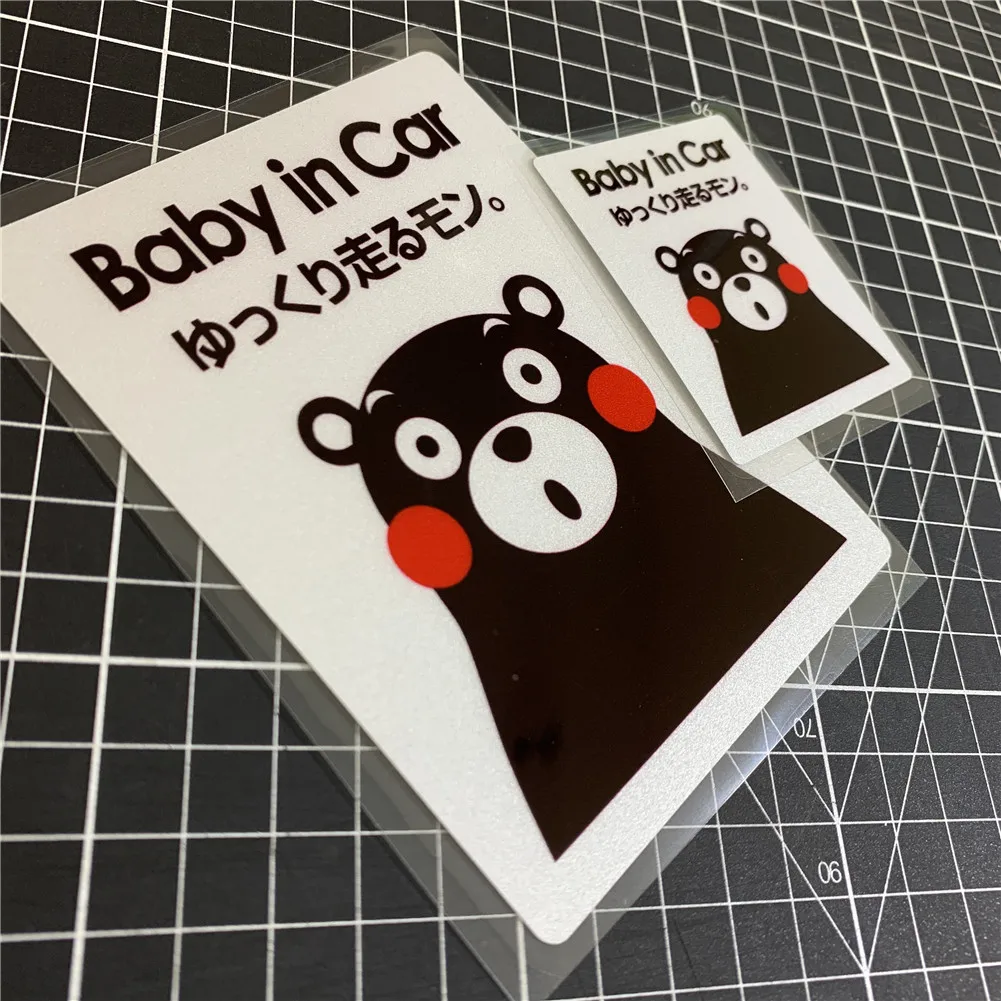 

Japanese JDM Baby on Board Bear Car Stickers Applique Motorcycle Dirt Bike Helmet Computer Case Trunk Decals