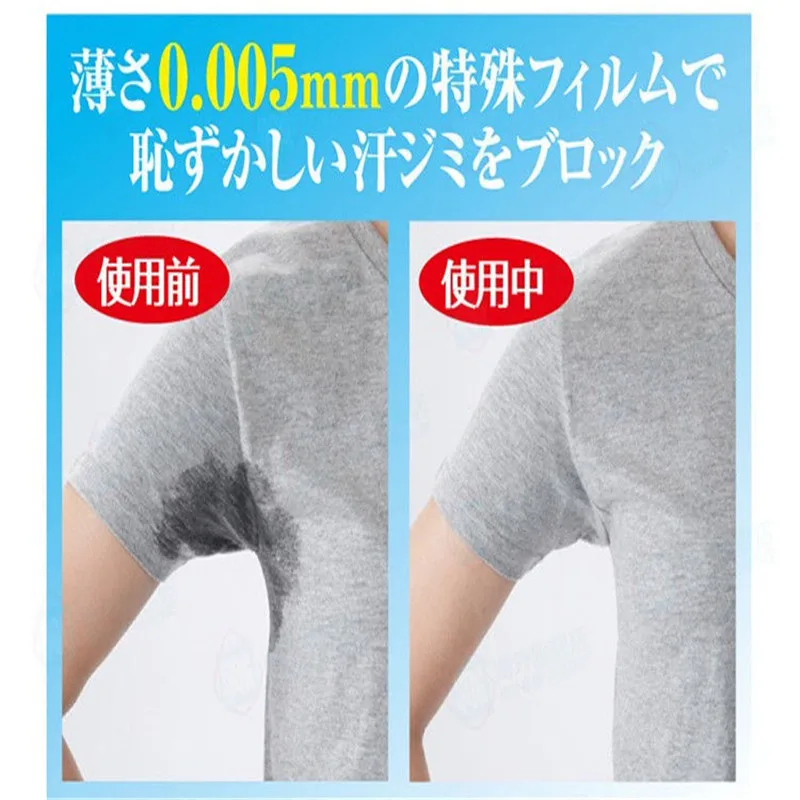 

Summer Disposable Sweat Pads Armpit Prevent Sweats Pad Dry Antiperspirant Sticker Keep Dry Sticker Underarm Dry Transparent