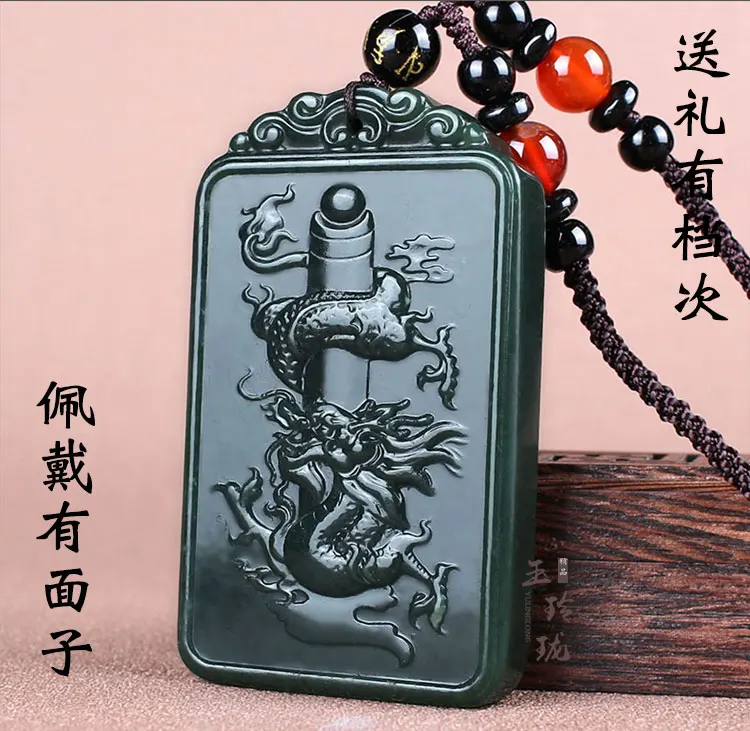 

Впечатляющий вихревой подвесной колонн дракона, подвесной амулет Carven, натуральная бутылка, зеленый нефрит, счастливая чуринга