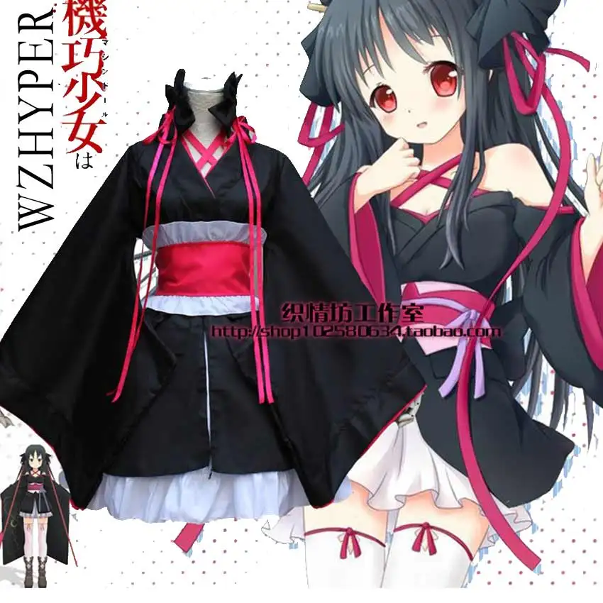 

Anime Cosplay Dress Black Sexy Girls Vibration Sleeve Kimono Uniform Halloween Costumes