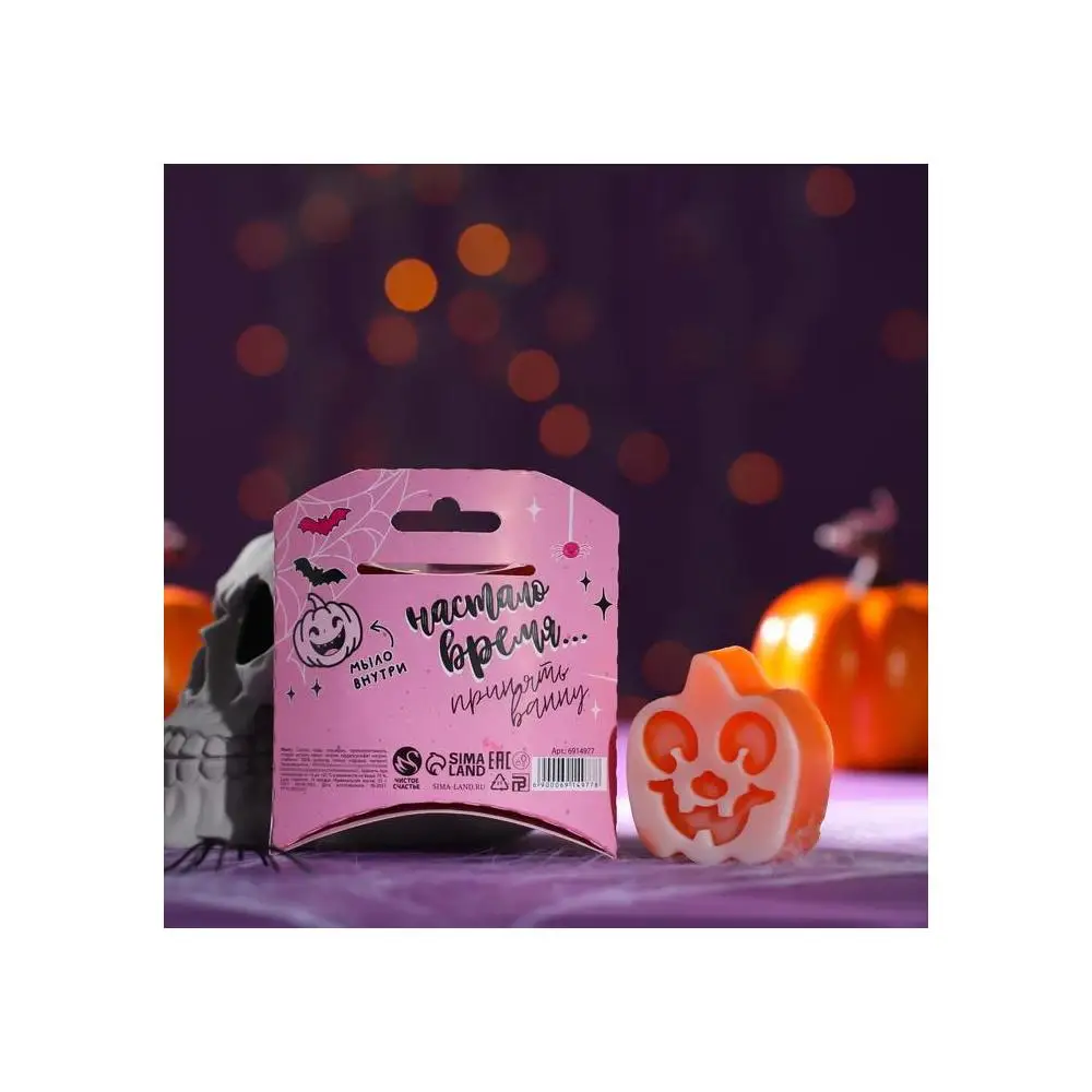 Мыло Милые чудеса 55 г яблоко